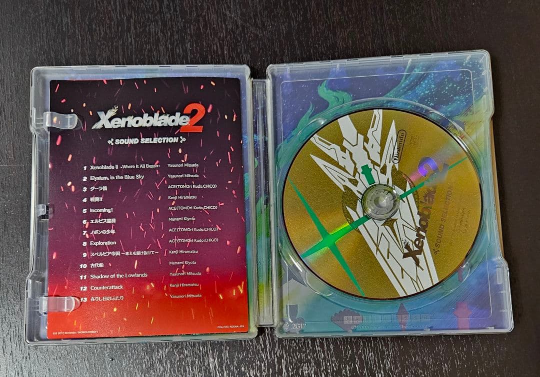 ゼノブレイド２　コレクターズエディション　ソフト無し