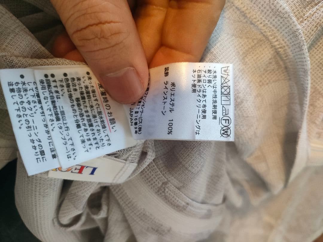 a68 超美品　レオナール　LEONARD　トップス　40