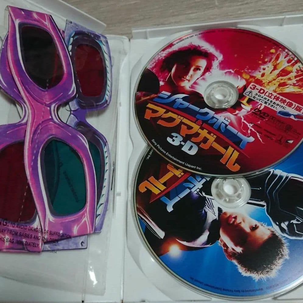 マグマガール 3-D ジャケットケース付きDVD