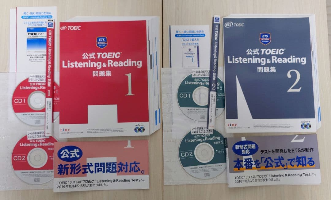 公式TOEIC Listening & Reading 問題集 1〜10 セット