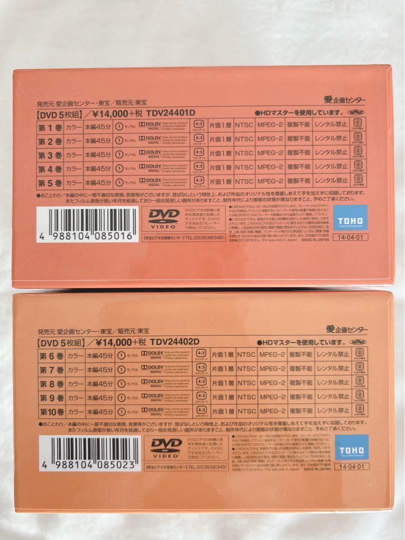 【美品】日本昔ばなし　DVD 10巻セット