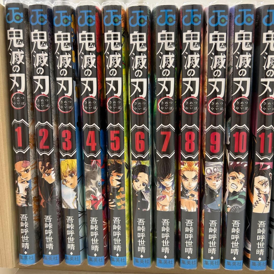 【美品】全巻セット鬼滅の刃+外伝多数