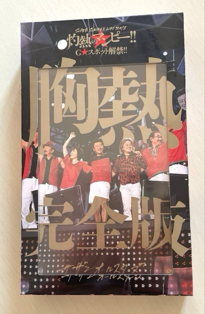 【未使用品】サザンオールスターズ/灼熱のマンピー‼︎ 《完全生産限定盤》DVD