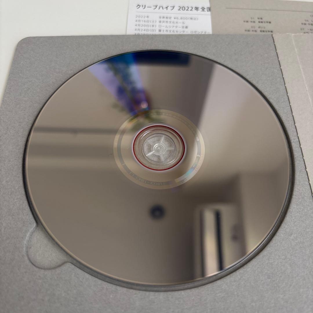 初回限定盤　夜にしがみついて、朝で溶かして クリープハイプ　Blu-ray CD