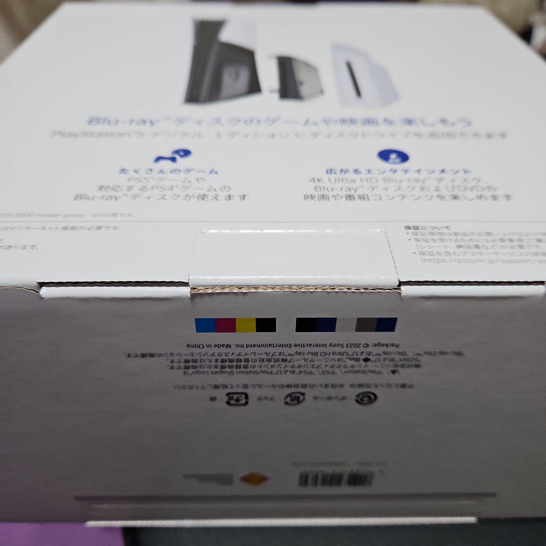 新品未開封品 PS5 ディスクドライブ CFI-ZDD1J