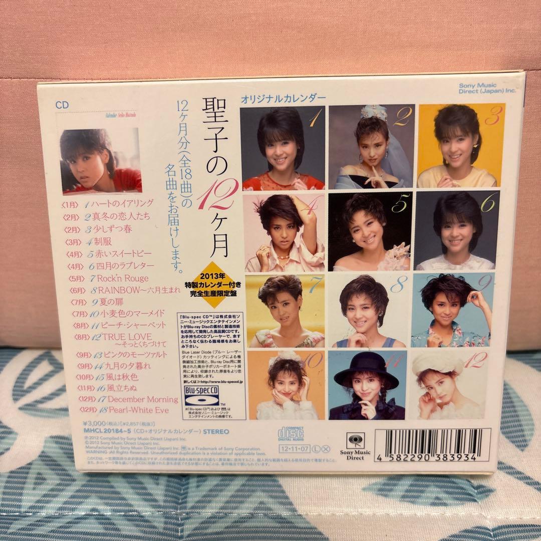u*7様 Calendar松田聖子CD完全生産限定版