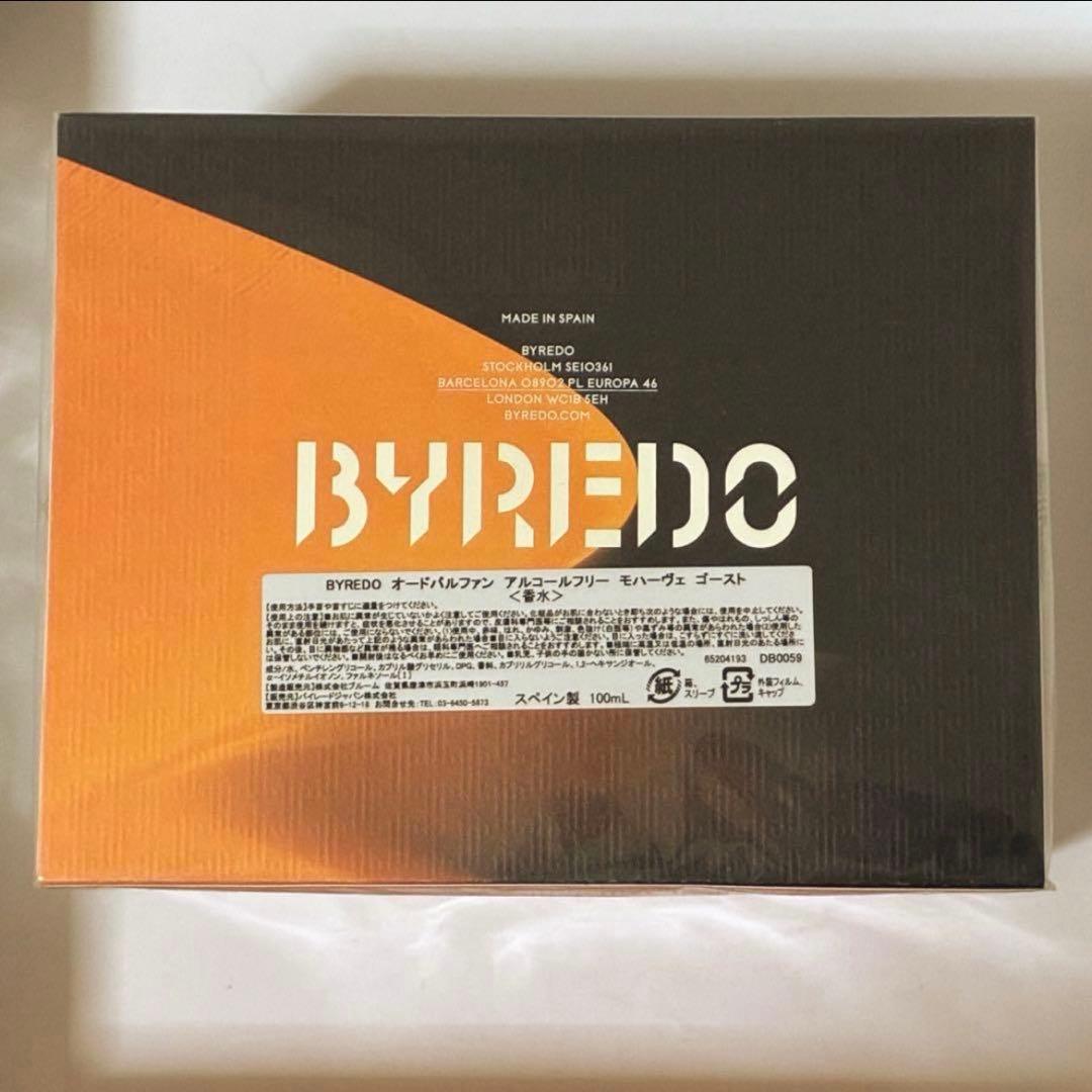 【正規品】BYREDO MOJAVE GHOST 100ml