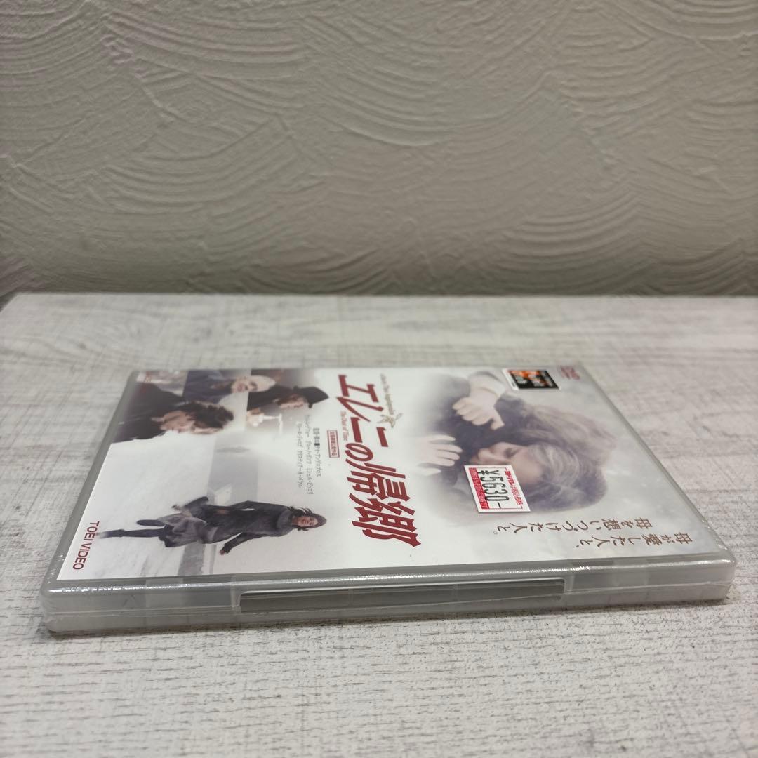 《新品未開封品》廃盤　エレニの旅('04ギリシャ/仏/独) テオ・アンゲロプロス