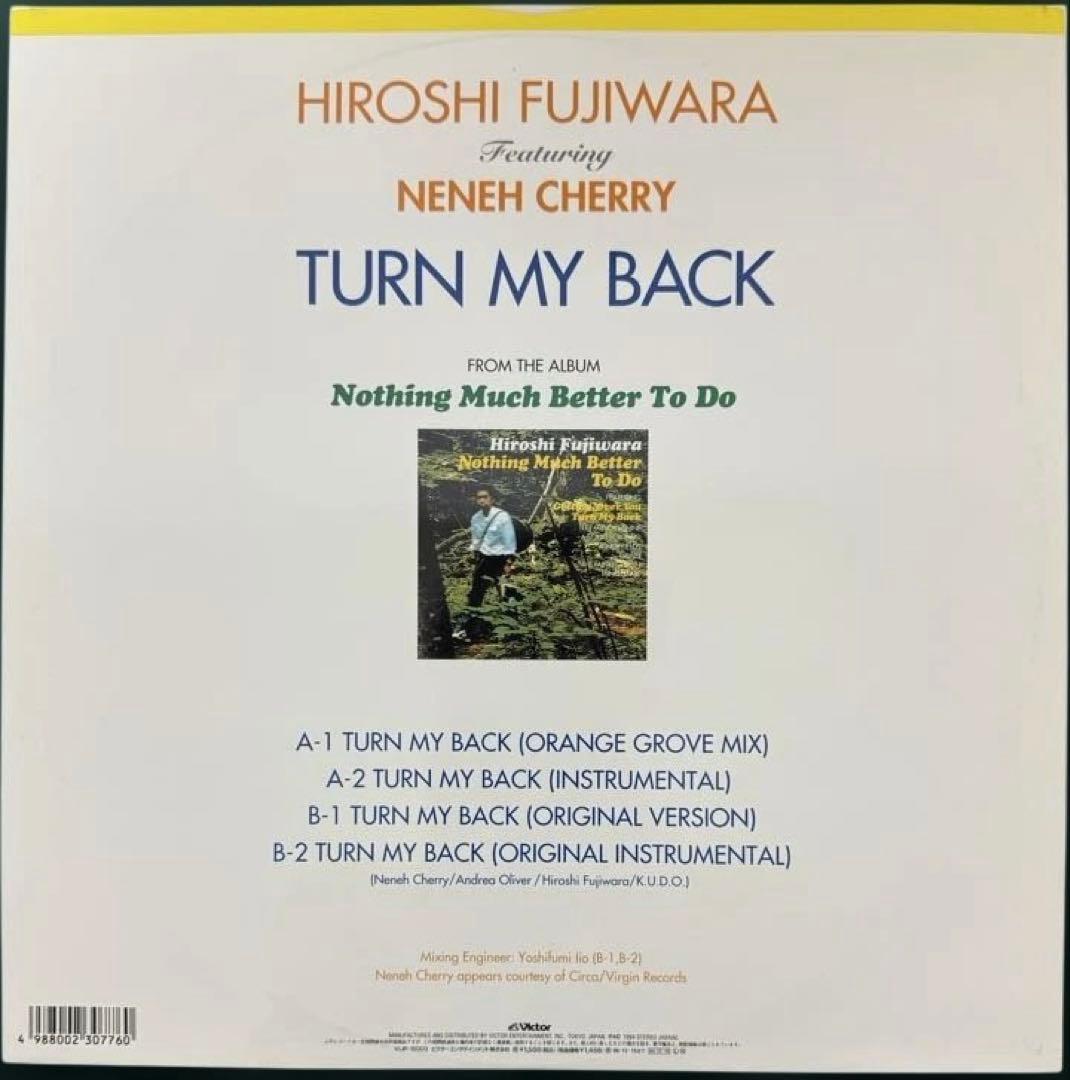 藤原ヒロシ　レコード　盤極美品　HIROSHI FUJIWARA