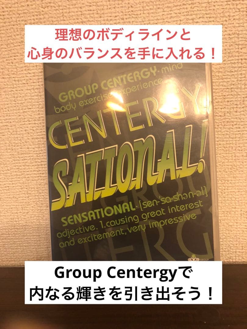 Group Centergy JUL12 CD DVD コリオシートMOSSA