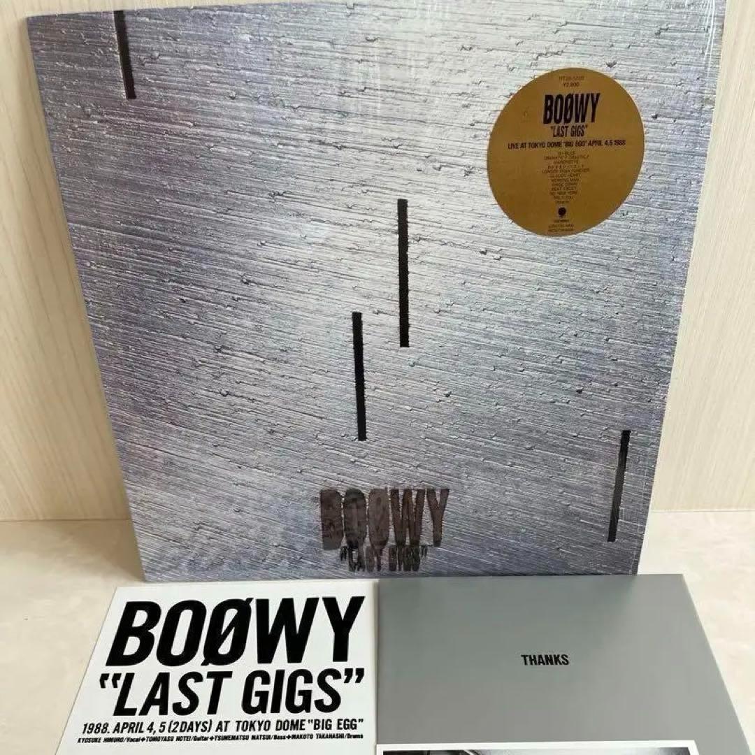 希少　BOOWY　氷室京介　レコード　まとめ売り