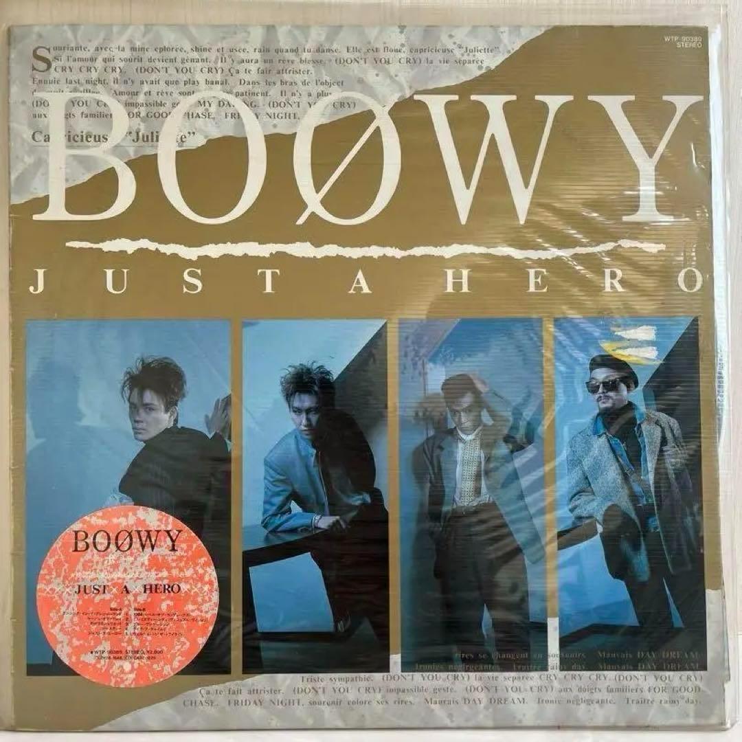 希少　BOOWY　氷室京介　レコード　まとめ売り