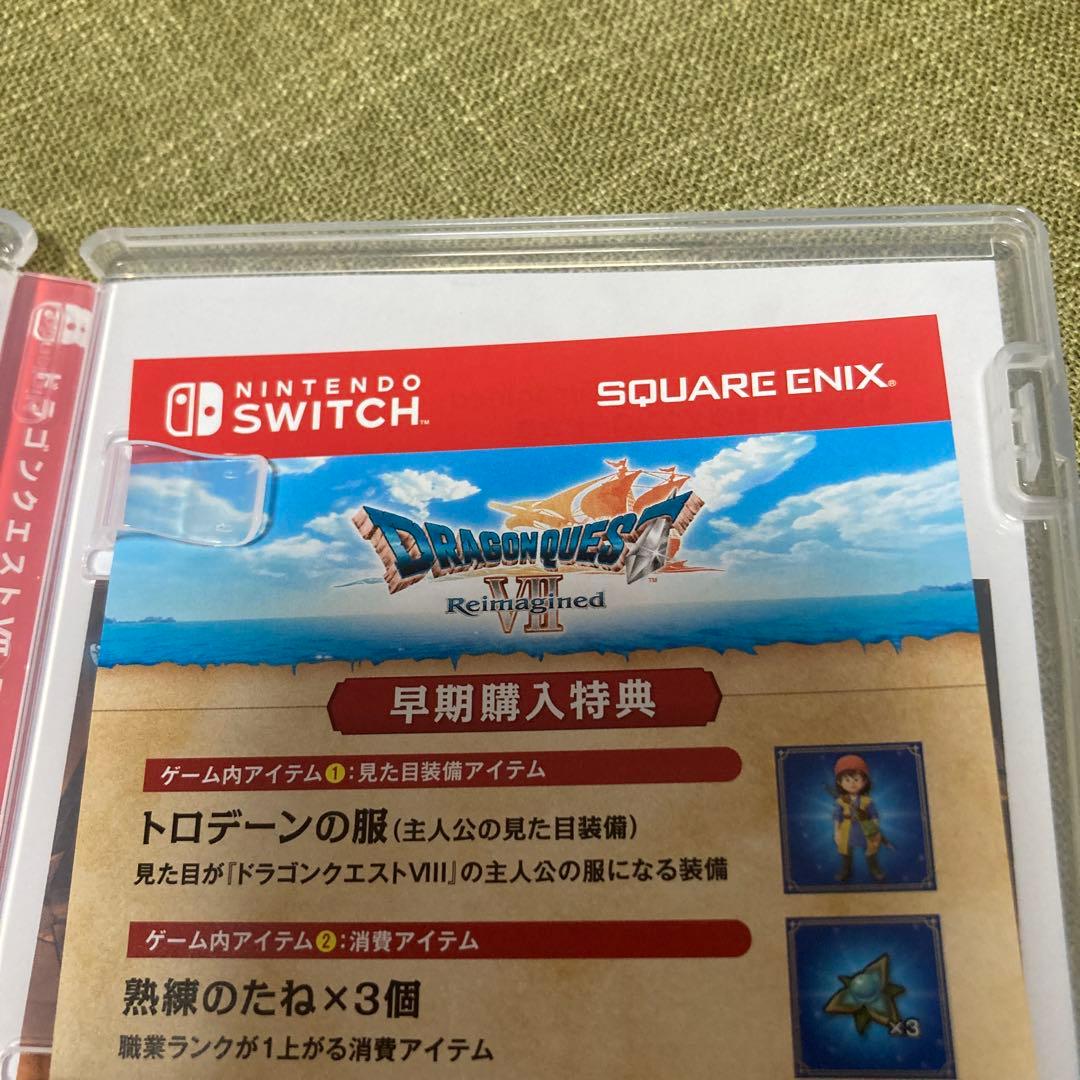 ドラゴンクエストVII リイマジンド【特典未使用】