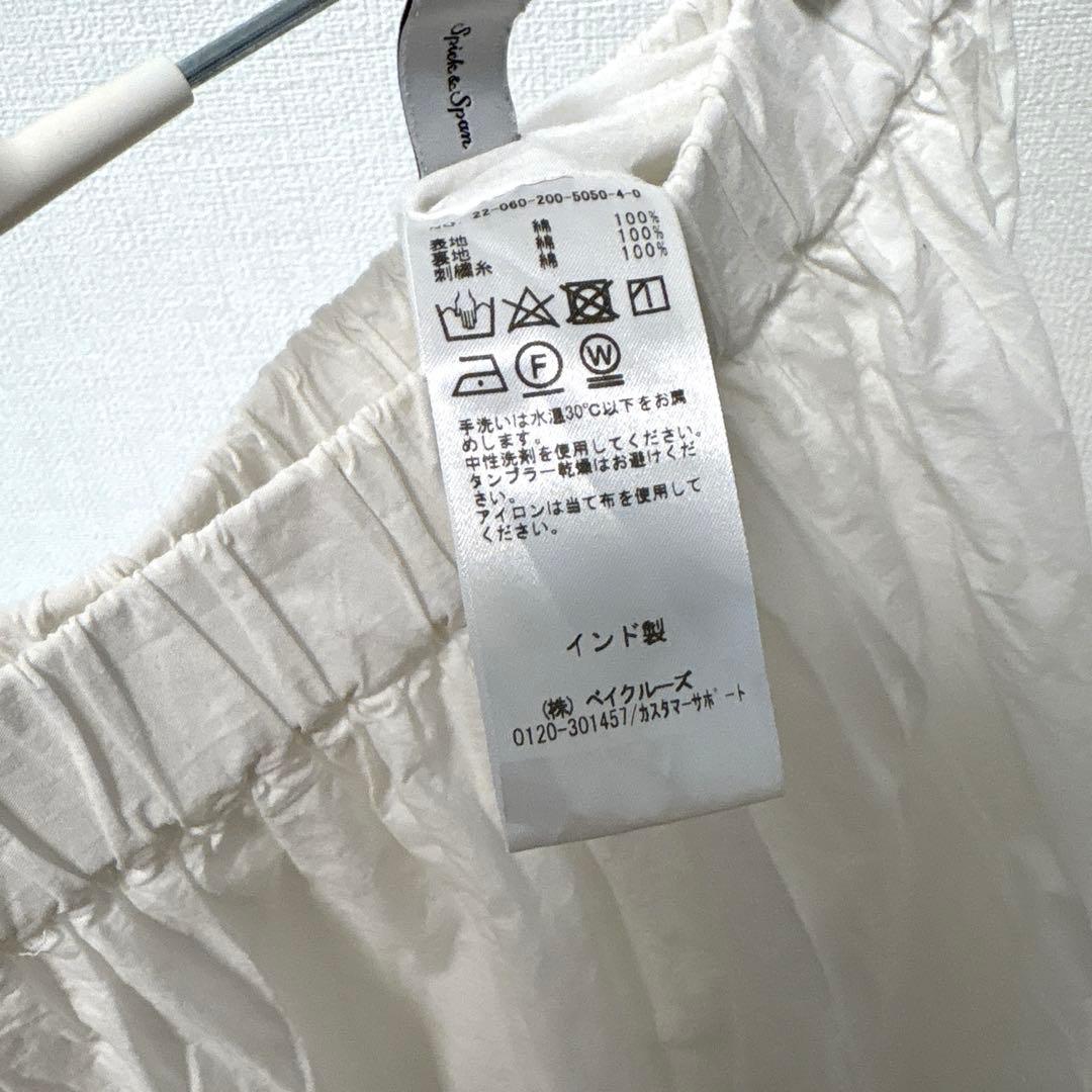 spick&span エンブロイダリーレーススカート 38サイズ白