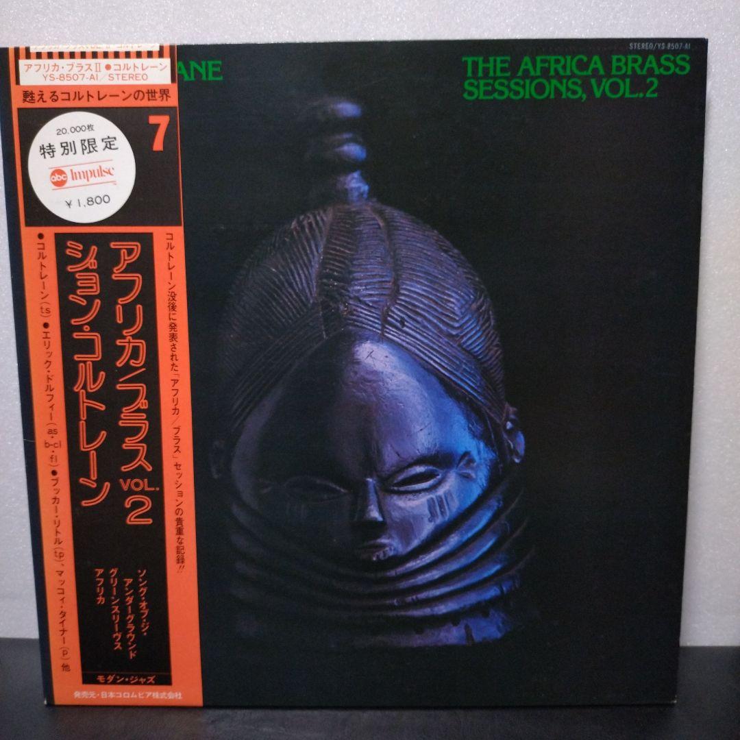 John Coltrane レコード
