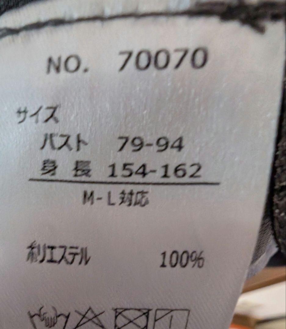 長袖カーディガン M-L対応
