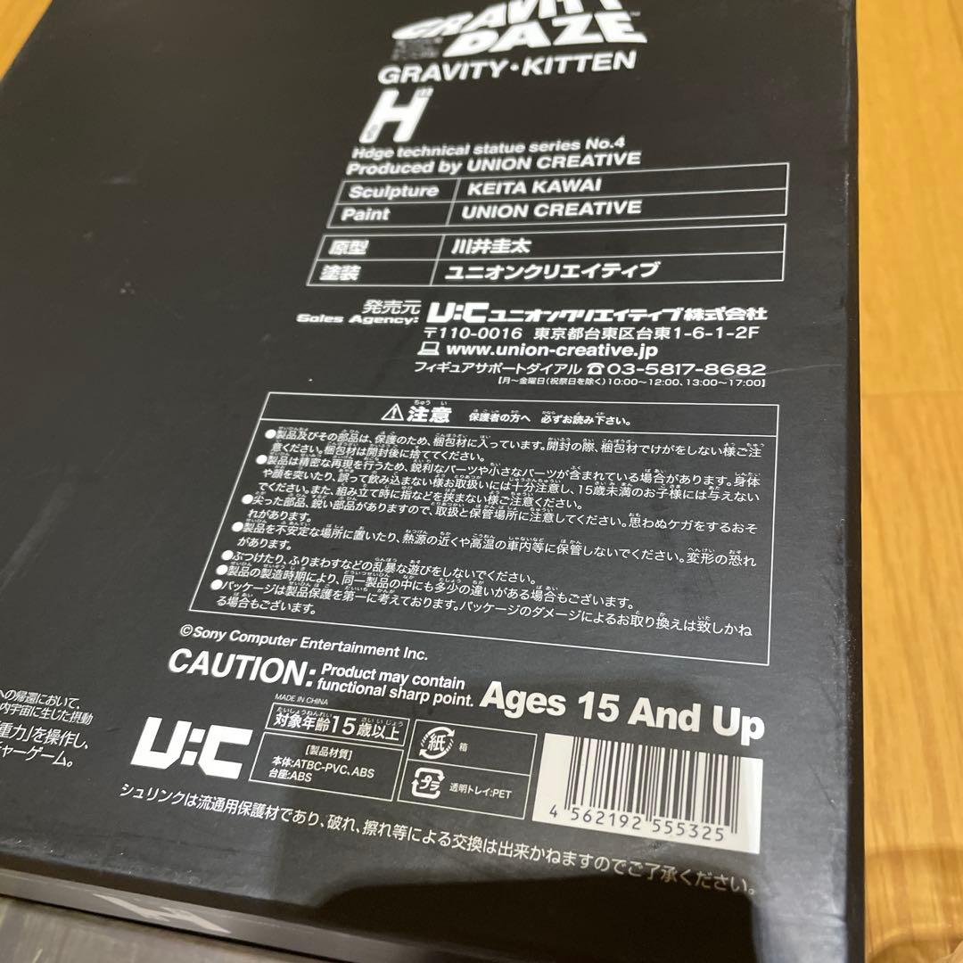 sb様Hdge technical statue No.4 グラビティ・キトゥン