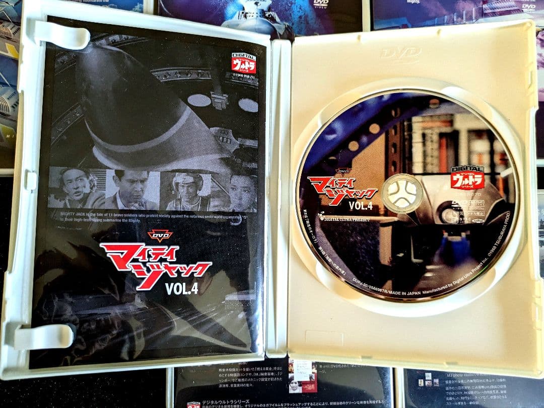 【DVD】マイティ・ジャック 全巻セット