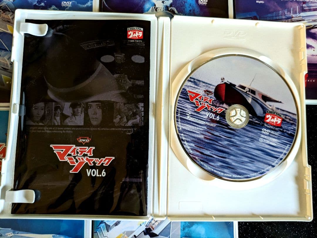 【DVD】マイティ・ジャック 全巻セット
