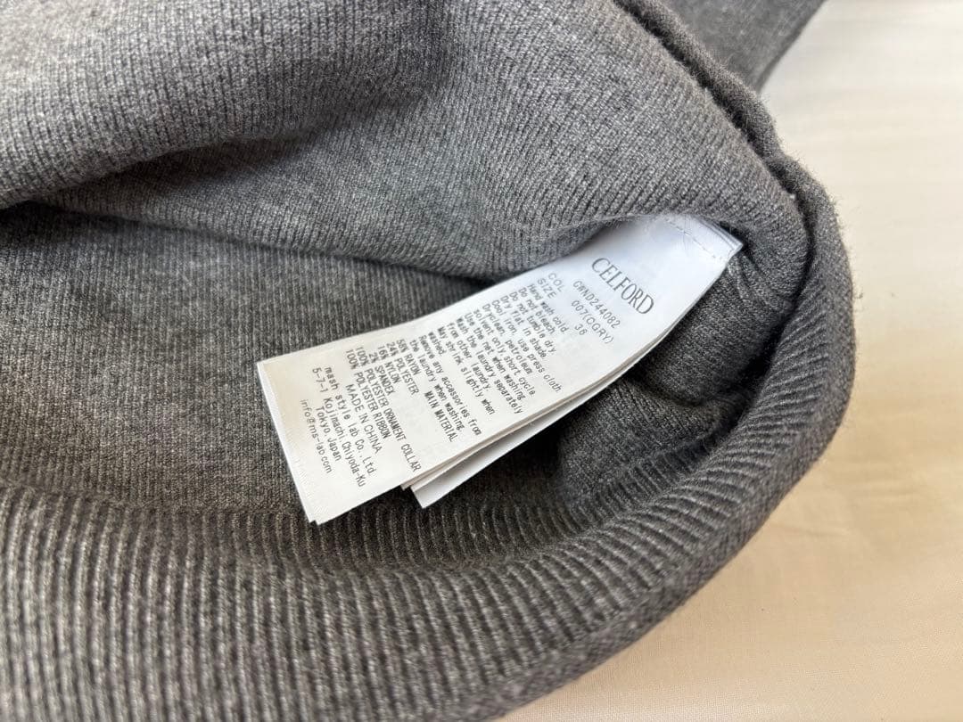 CELFOLD デタッチャブル総針カーディガン