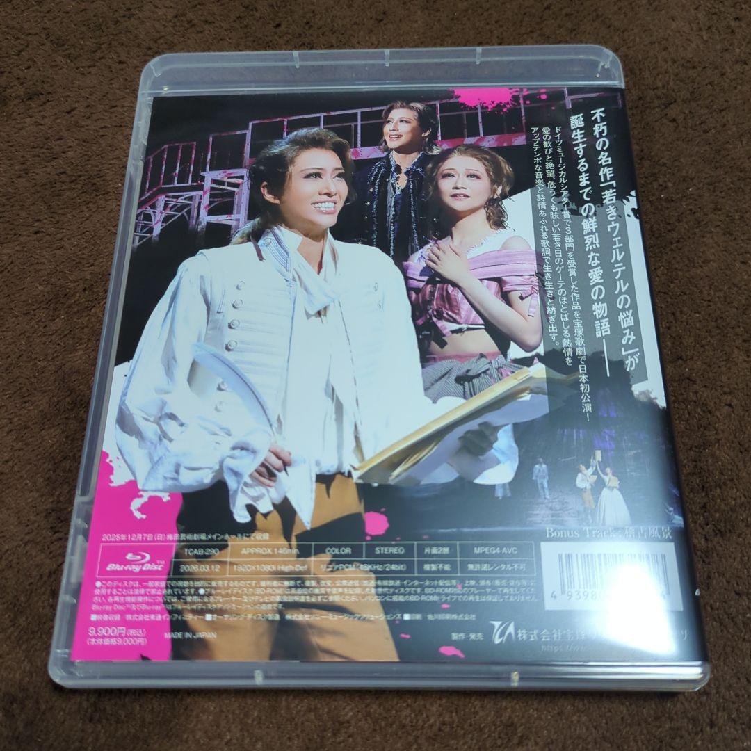 Blu-ray 花組 Goethe!　ゲーテ