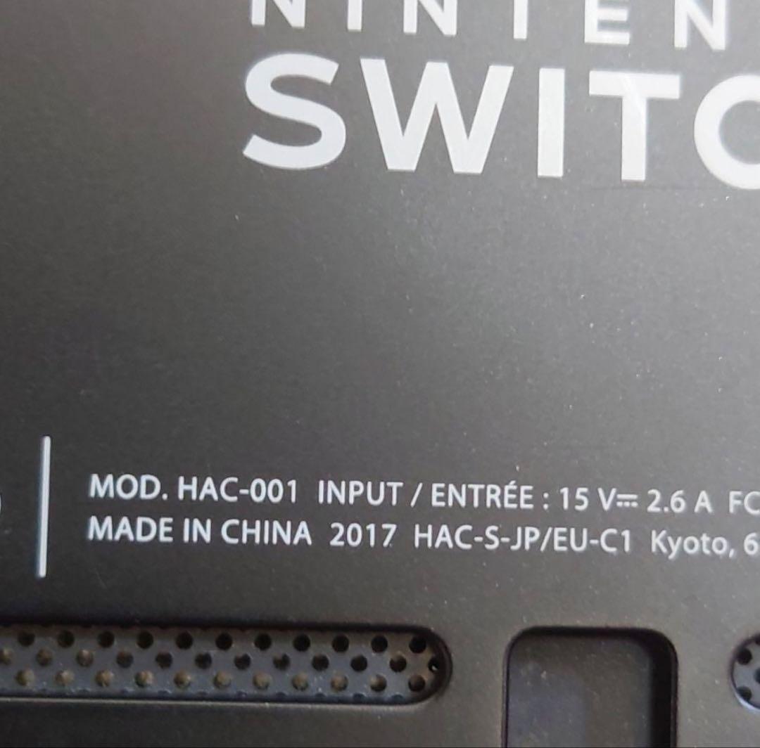 任天堂 初代SWITCH本体 HAC-001 ニンテンドースイッチ 値下げ〇