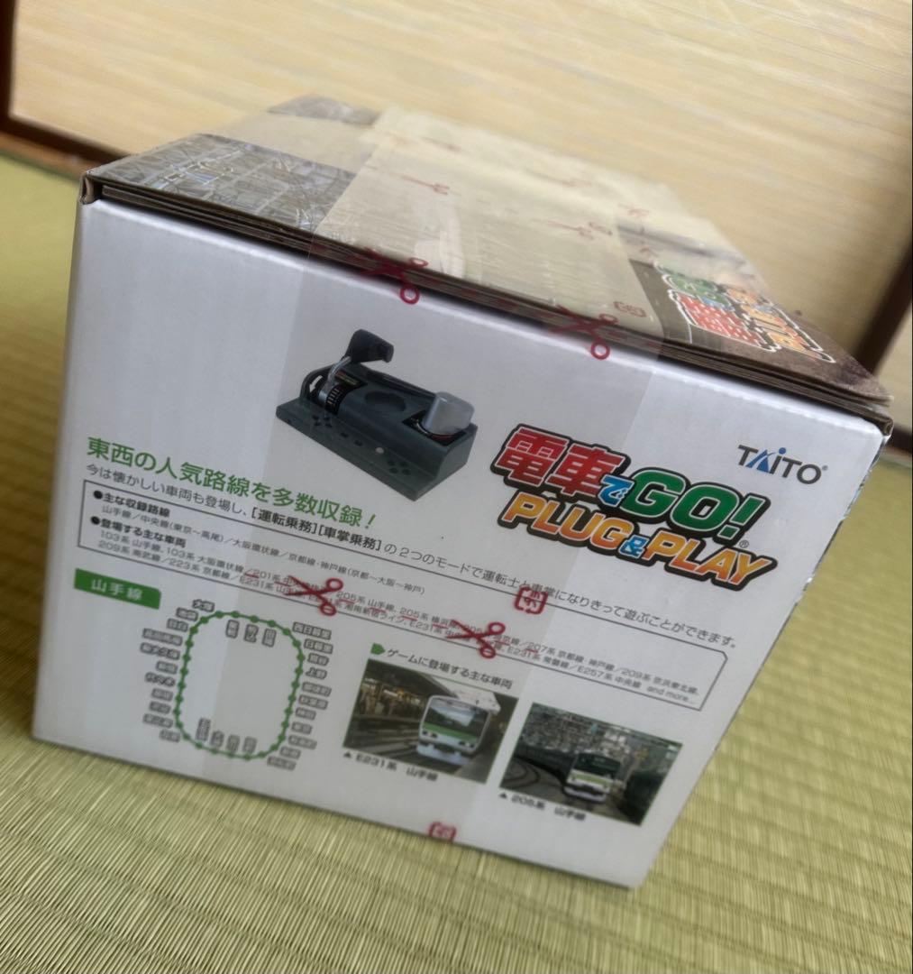 電車でGO! PLUG & PLAY