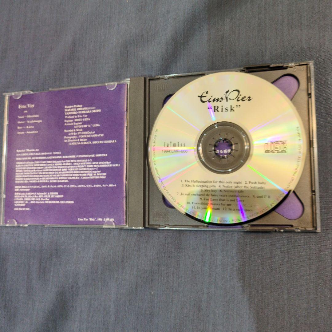 Eins:Vier / Risk　初回限定盤