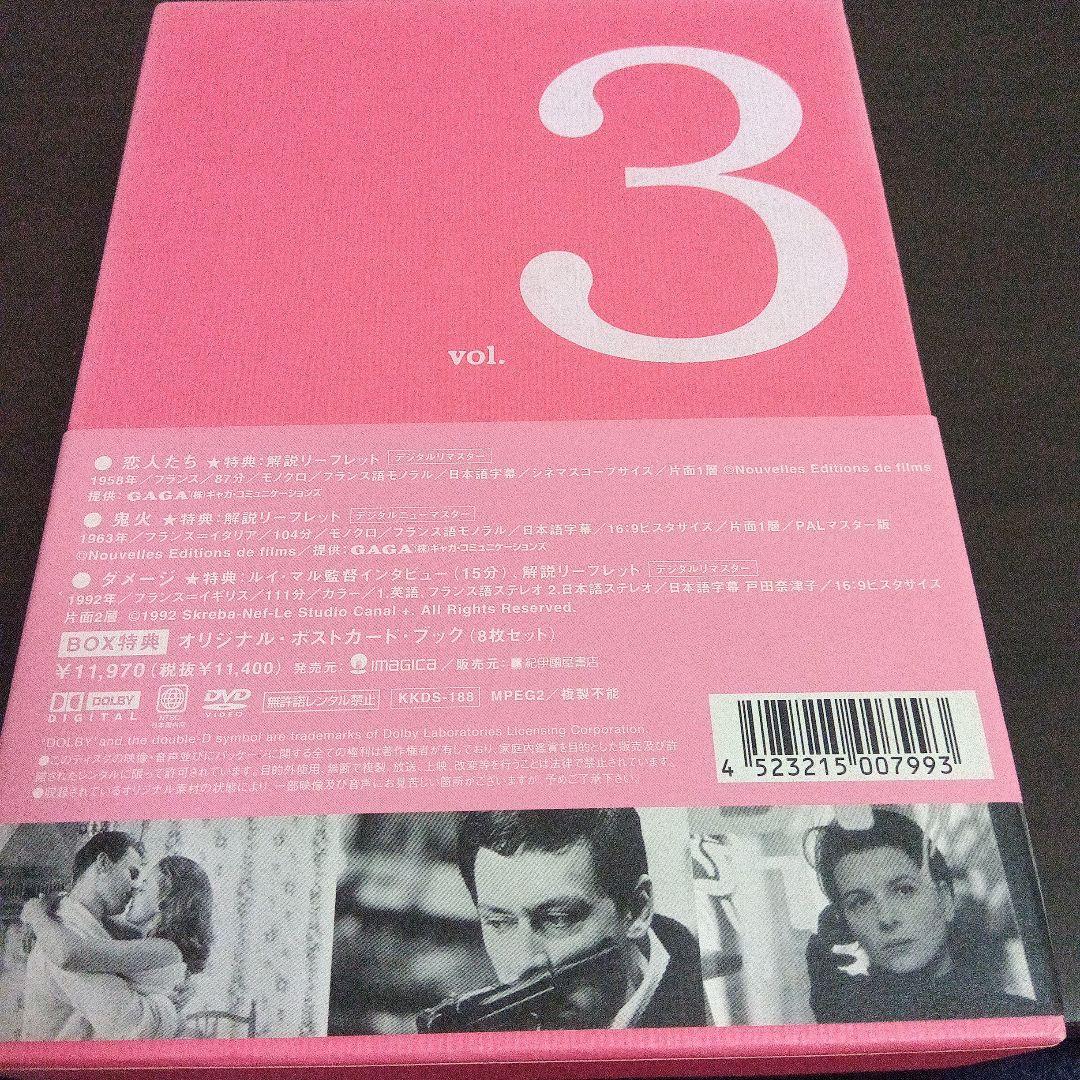 ルイ・マル　DVD-BOX3 〈官能と頽廃〉篇