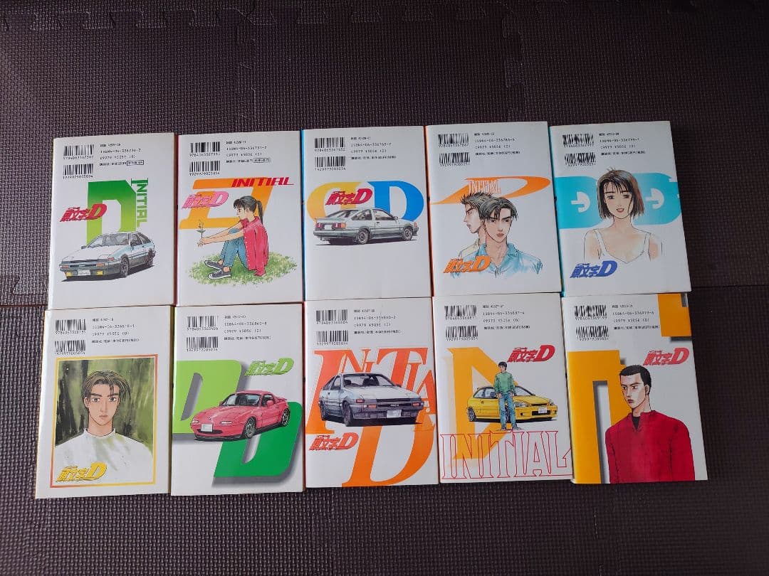 頭文字D 全48巻セット