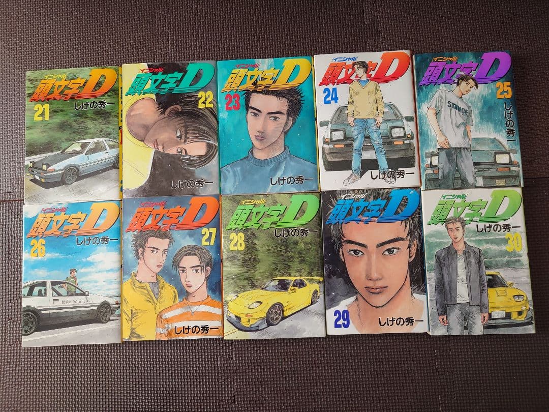 頭文字D 全48巻セット