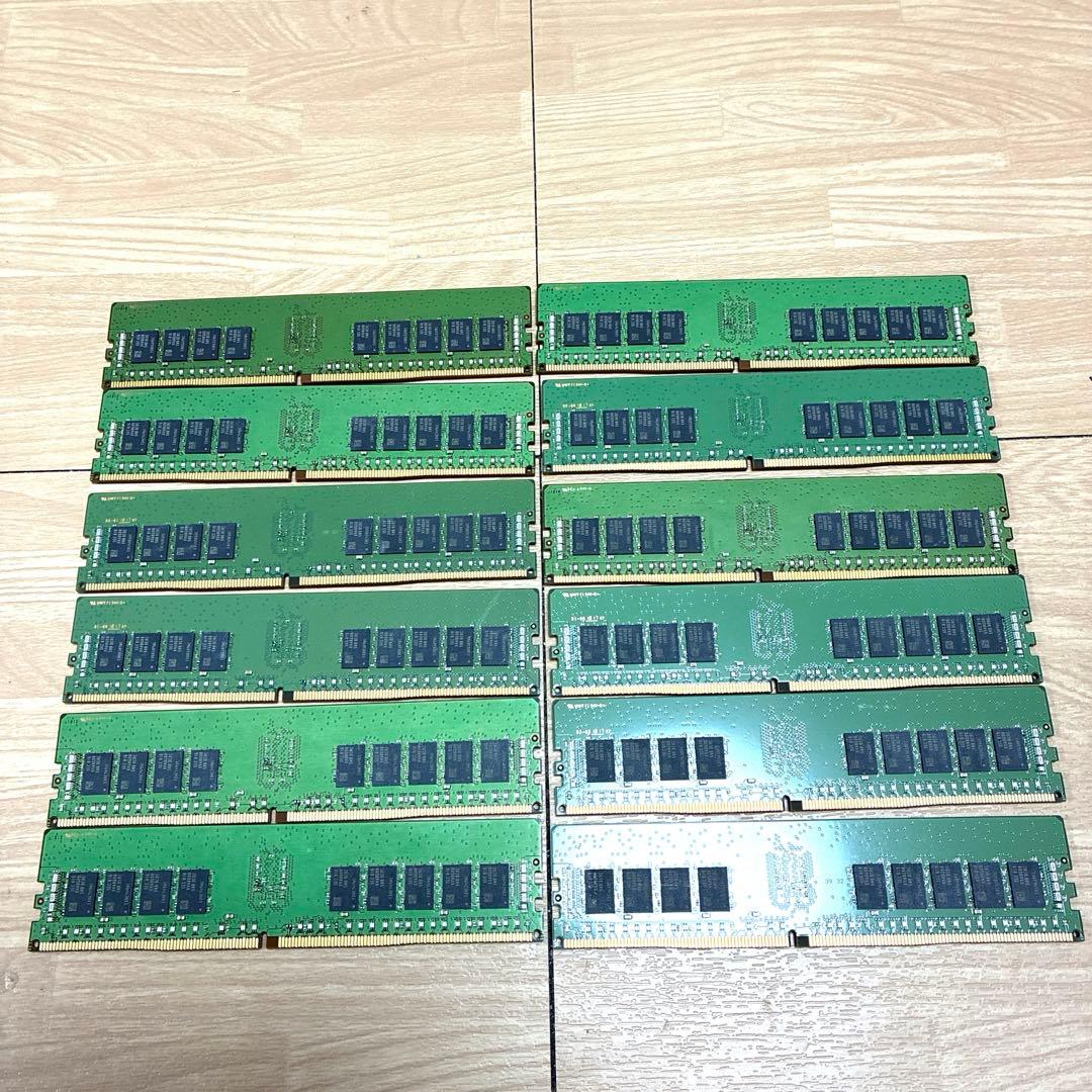 SAMSUNG製サーバ用メモリDDR4 16GB 12枚セット　#1