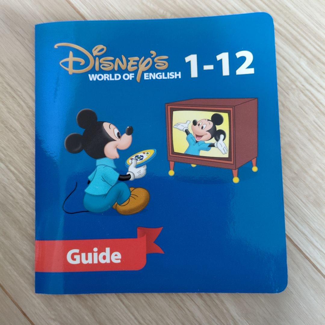 ストレートプレイ　DVD ディズニー　ワールドファミリー