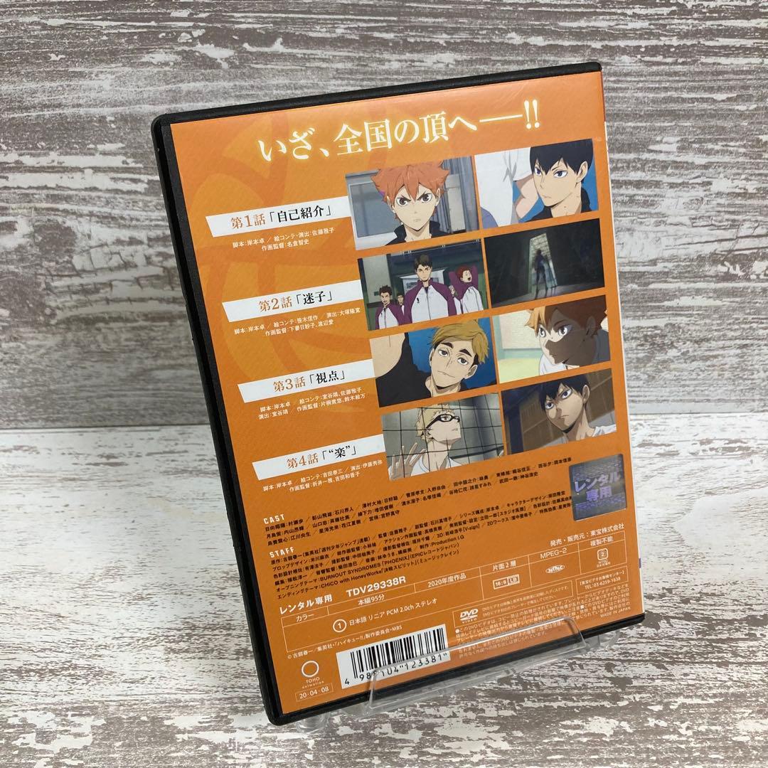 ♦︎新品ケース付き♦︎ ハイキュー‼︎ TO THE TOPレンタルDVD 全話セット