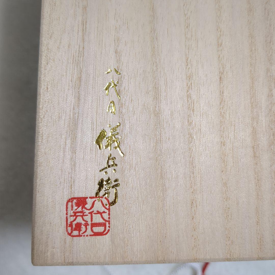 八代目儀兵衛　究極の土鍋炊飯釜『Bamboo!!』 緑色の土鍋 中型 蓋付き