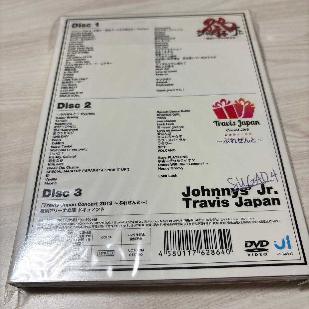 Travis Japan トラジャ 素顔4 DVD