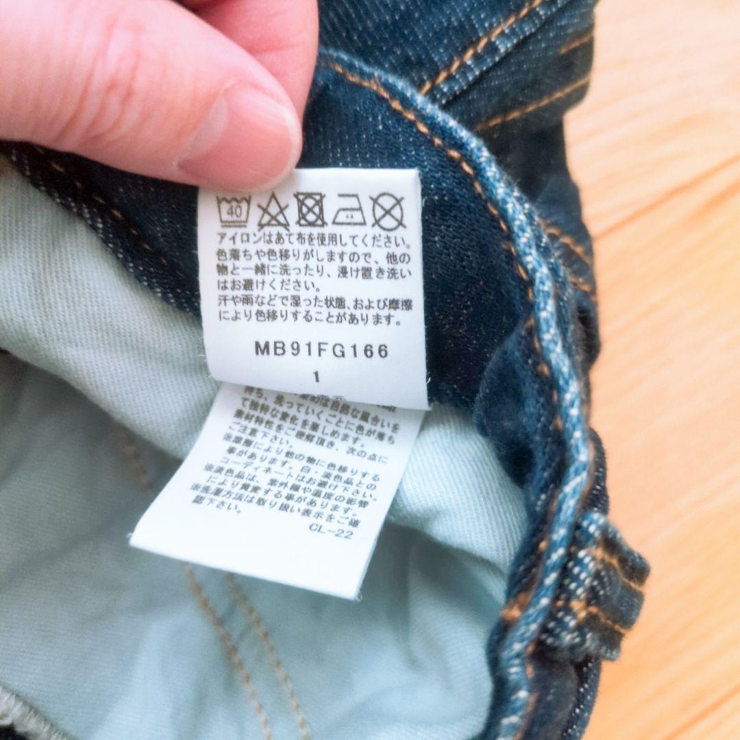 美品 メルシーボークー × Lee デニム 変形スカート 大きめポケット S