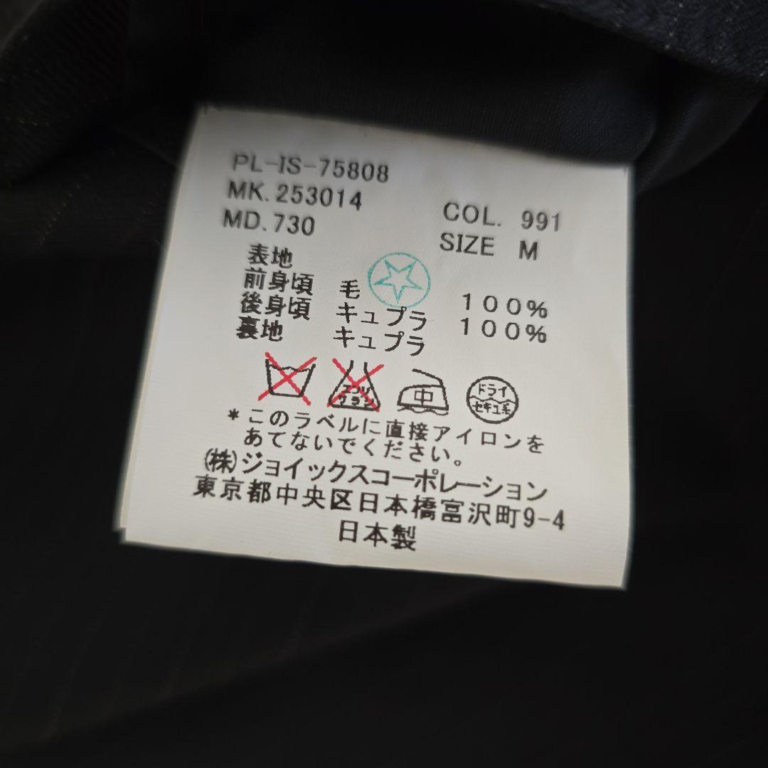 Paul Smith スーツベスト ダークブルー ストライプ