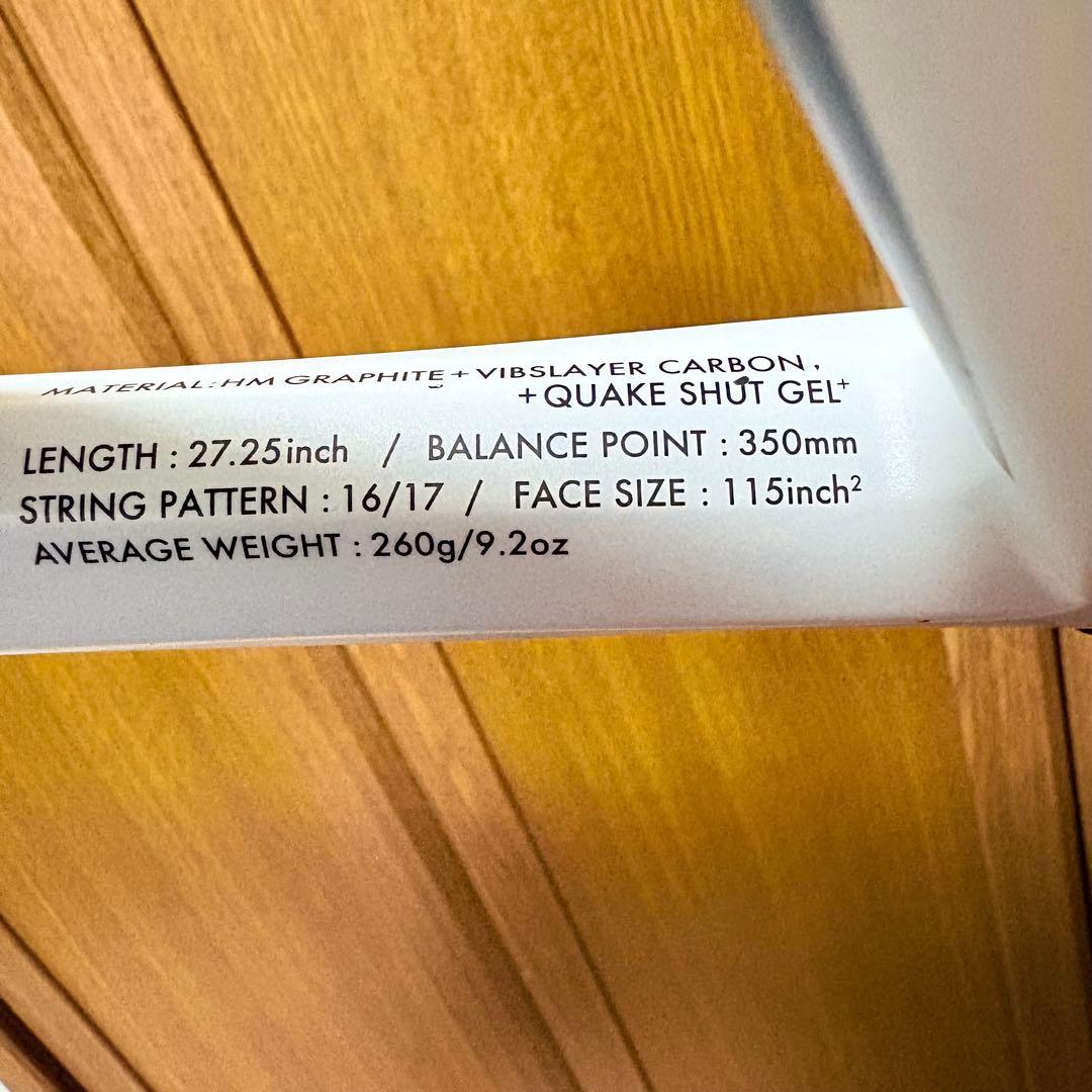 ヨネックス　YONEX ASTREL 115 G2 260g
