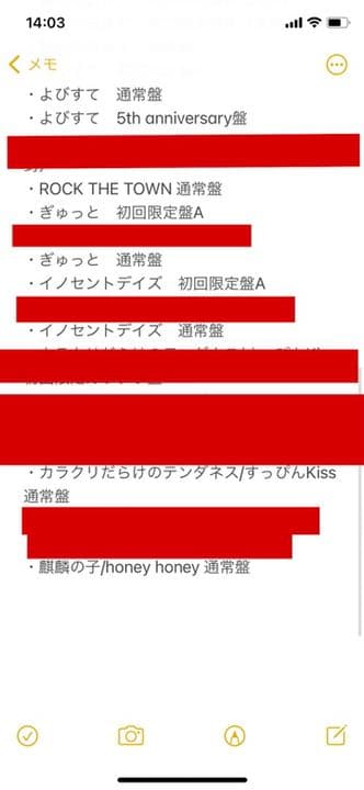 【値下げ】SexyZone CD シングル・アルバムセット