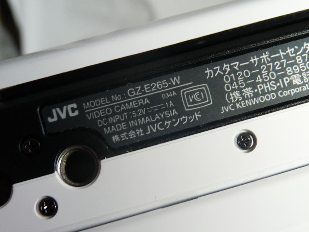 良品　JVC Everio GZ-E265 ビデオカメラ 54倍光学ズーム
