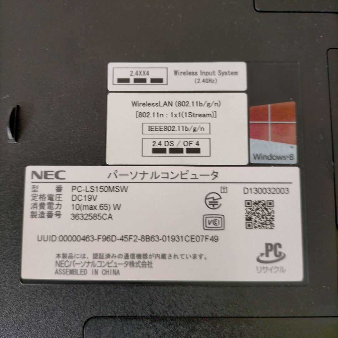 Lavie LS150MSW ジャンク