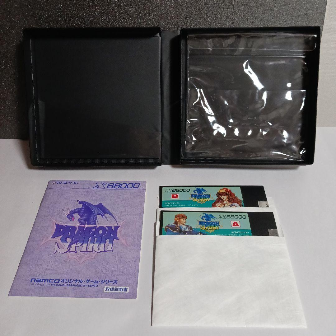【X68000ソフト】　ドラゴンスピリット
