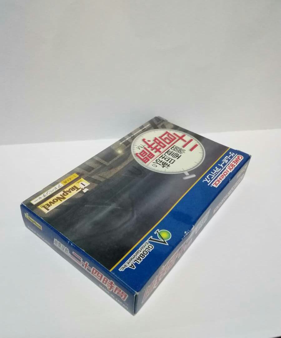 ゲームボーイアドバンス 幽霊屋敷の二十四時間