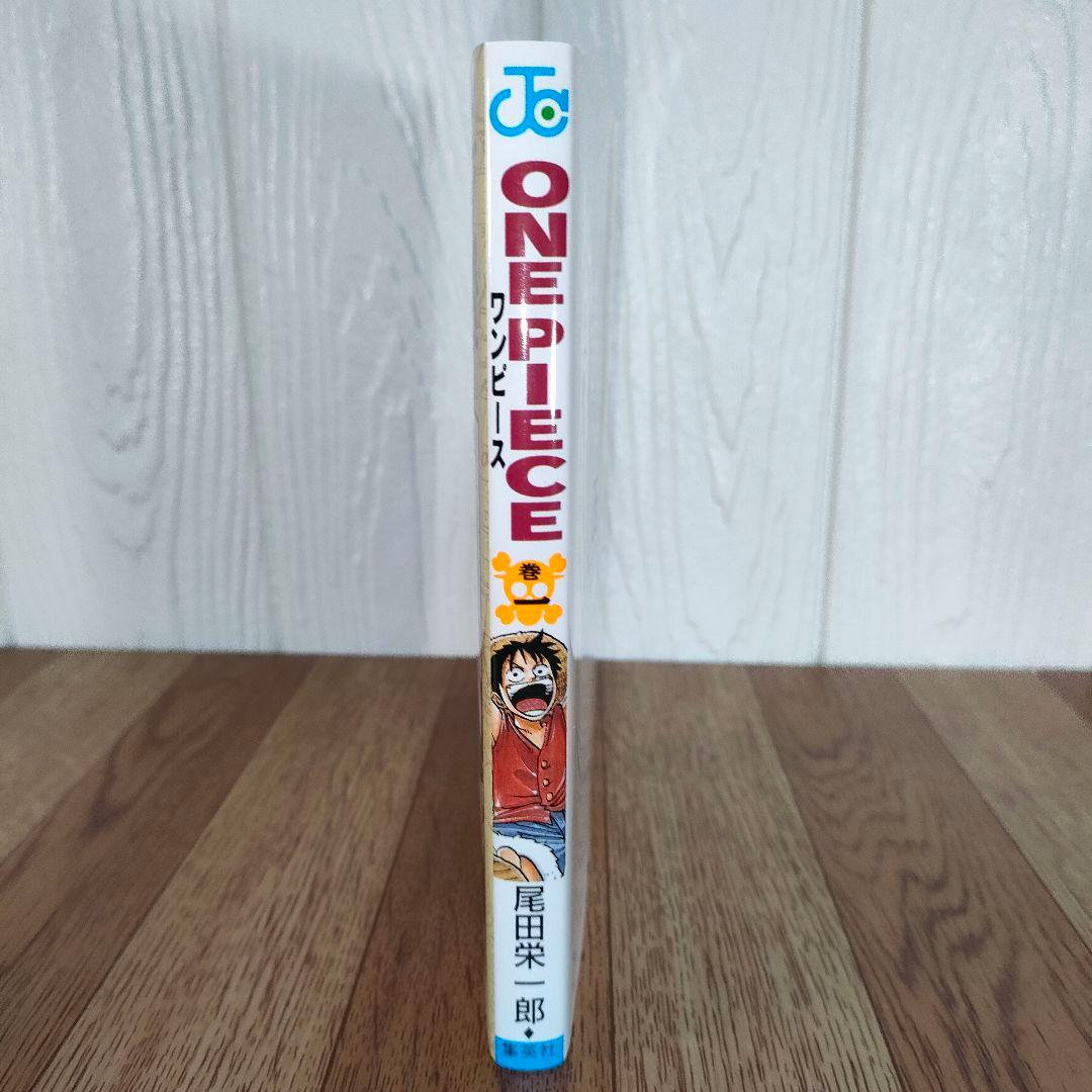 【超希少】ONE PIECE レア本 ONEPIECE 1巻 初版 2020