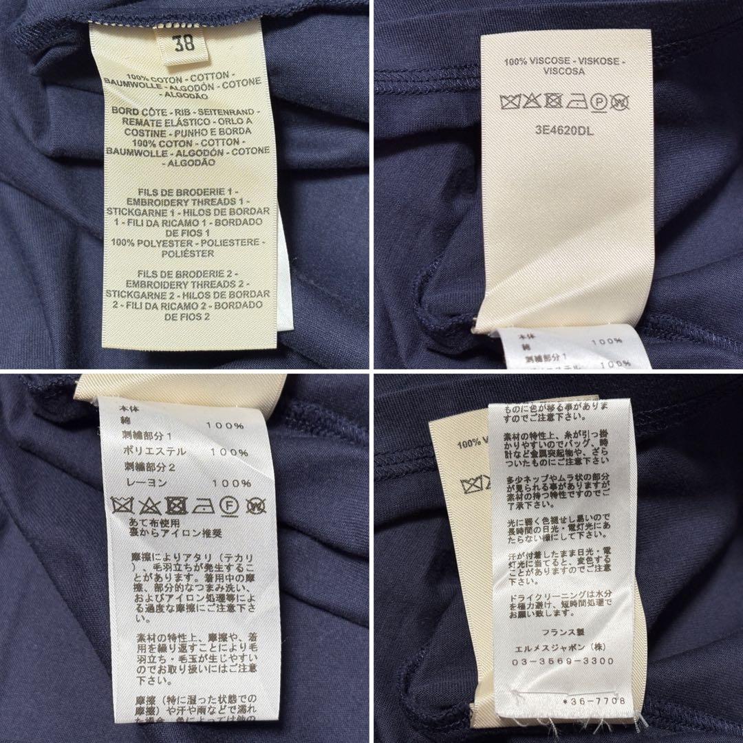 HERMES エルメス Hロゴ モザイク Tシャツ 38