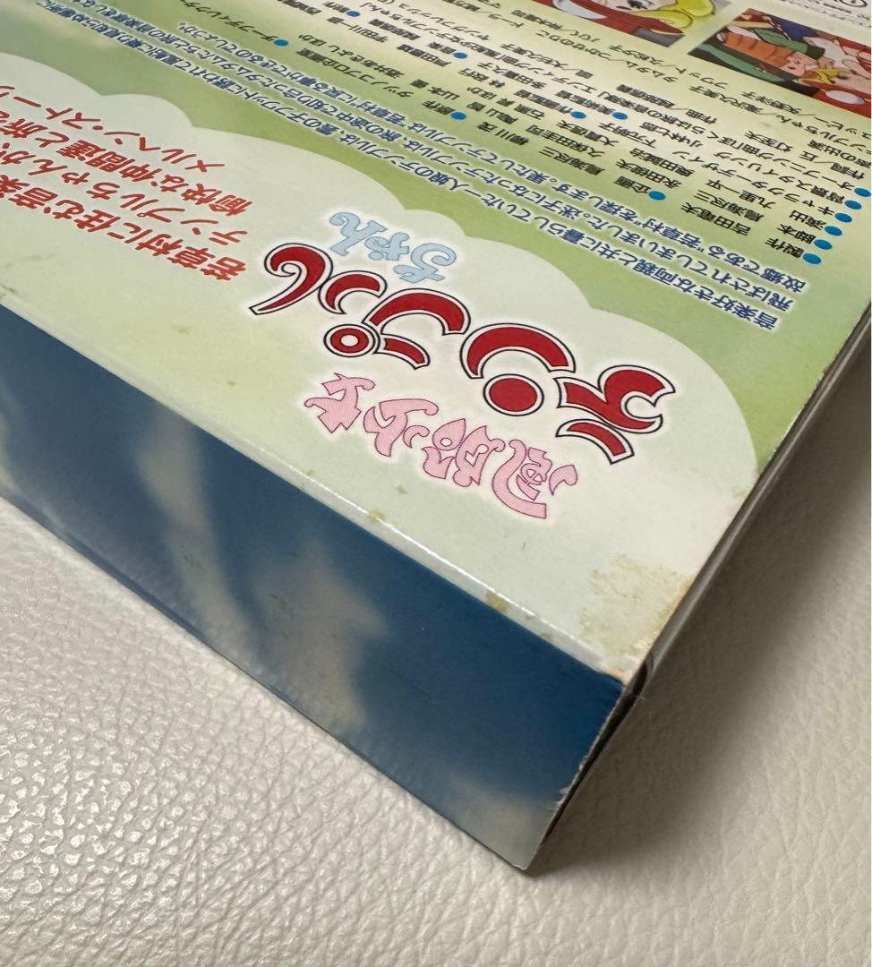 風船少女 テンプルちゃん DVD-BOX 昭和レトロ〈7枚組〉
