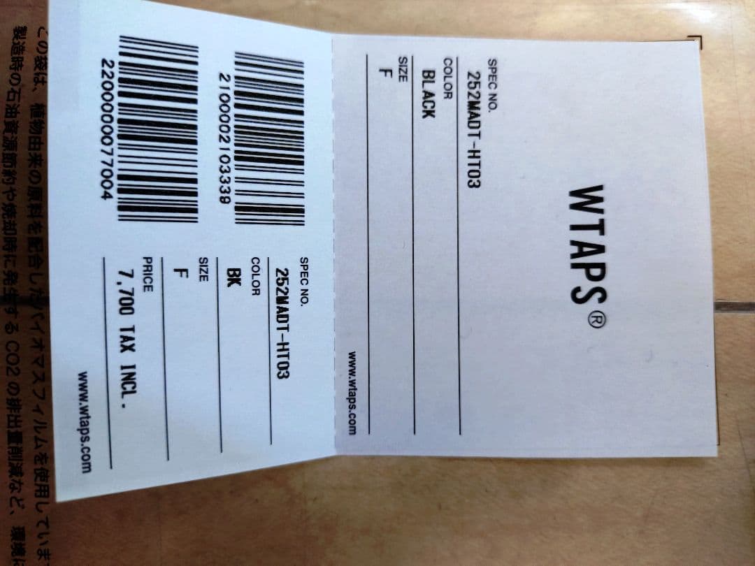 WTAPS 25AW BEANIE 未使用