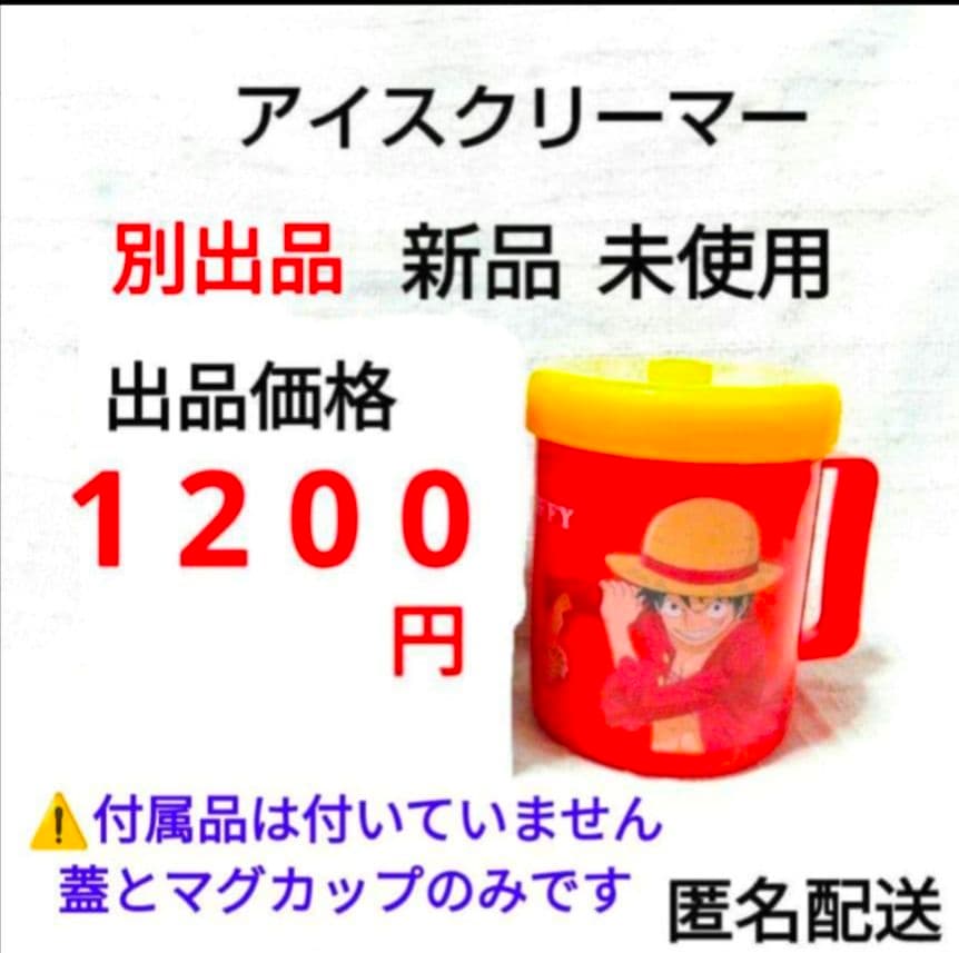 ワンピース おナミ 光月日和 フィギュア