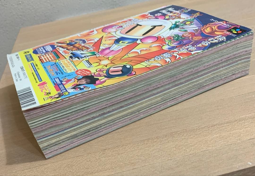 【美品】コロコロコミック 1996年 6月号